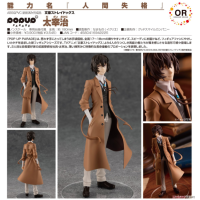 POP UP PARADE 太宰治