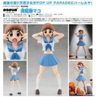 POP UP PARADE 滿艦飾真子