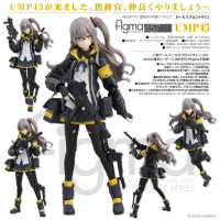 figma UMP45