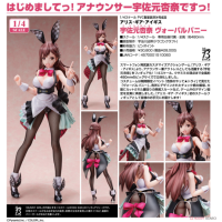 宇佐元杏奈 Vorpal Bunny