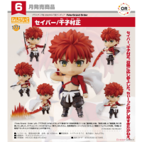 黏土人 Saber/千子村正