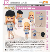 黏土娃 喜多川海夢 便服Ver.