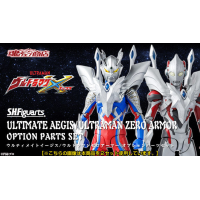 SHF ULTIMATE AEGI/ULTRAMAN ZERO ARMOR OPTION PARTS SET日版