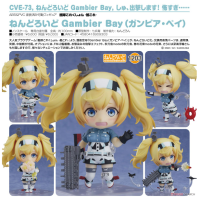 黏土人 Gambier Bay