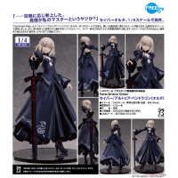 Saber/阿爾托莉亞 [Alter]