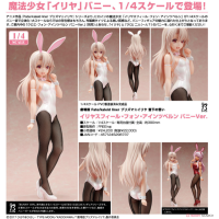 伊莉雅 兔女郎ver.