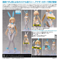 索菲亞· F· 希琳 Reverse 兔女郎Ver. (白色版本)