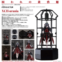 chitocerium XCII-urania