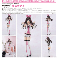 POP UP PARADE Kizuna AI