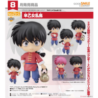 黏土人 早乙女亂馬