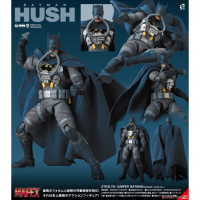 MAFEX STEALTH JUMPER BATMAN