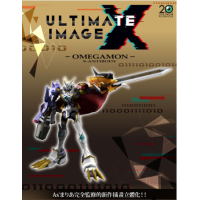 ULTIMATE IMAGE 奧米加獸 X抗體 港版
