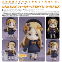 黏土人 Foreigner/阿比蓋爾