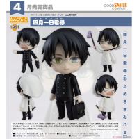 黏土人 四月一日君尋