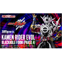 SHF EVOL BLACK HOLE FORM (PHASE 4)日版