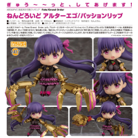 黏土人 Alter Ego/Passionlip