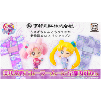 美少女戰士 盒蛋 京都丸紅ver.