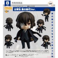 黏土人 太宰治 黑幫時代Ver.