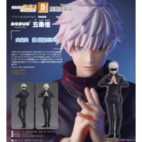 POP UP PARADE 五條悟