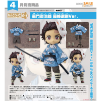 黏土娃 竈門炭治郎 最終選拔Ver.