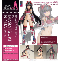 FAG P3 禍月 忍者Ver.