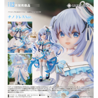 智乃 連身裙Ver.