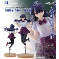 古見硝子 夏季制服ver. 普通版