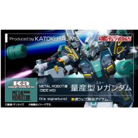 Metal R魂 量產NU高達 日版