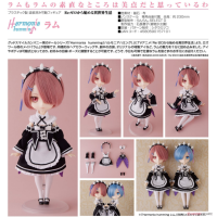 Harmonia humming 拉姆