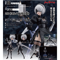 figma 2B