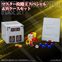 超級彈珠人 MASTER攻略王SPECIAL & W Case Set