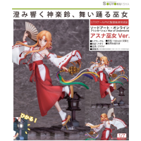阿絲娜 巫女Ver.