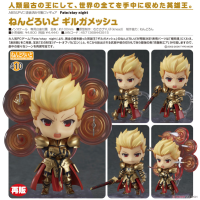 黏土人 吉爾伽美什 再版