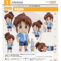 黏土人 南雲美鳥