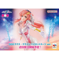 莉古絲 駕駛員服ver.