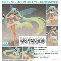 賽車初音 2017 Thailand Ver.