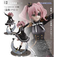 「忘我」安妮特