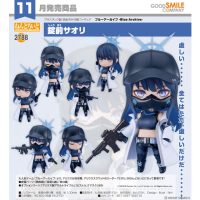 黏土人 錠前沙織