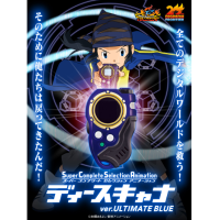 SCSA D-SCANNER 藍色