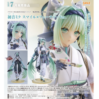 初音未來 微笑×未來Ver.