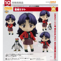 黏土人 葛城美里