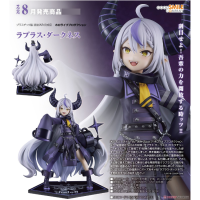 拉普拉斯‧達克尼斯