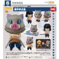 黏土人 嘴平伊之助 再版