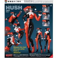 MAFEX HARLEY QUINN (BATMAN: HUSH Ver.)