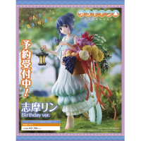 志摩凜 Birthday Ver.