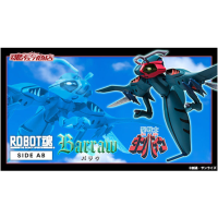 R魂 聖戰士 BARRAW 日版