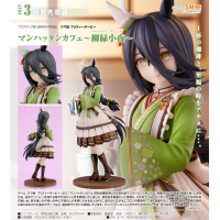 曼哈頓咖啡 ～柳綠小夜～