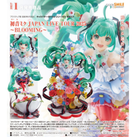 初音未來 JAPAN LIVE TOUR 2025 ～BLOOMING～