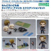 黏土人 美國隊長 INFINITY EDITION 追加配件