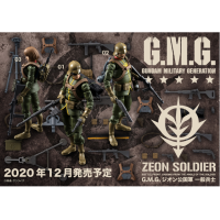 自護軍士兵套裝 附特典